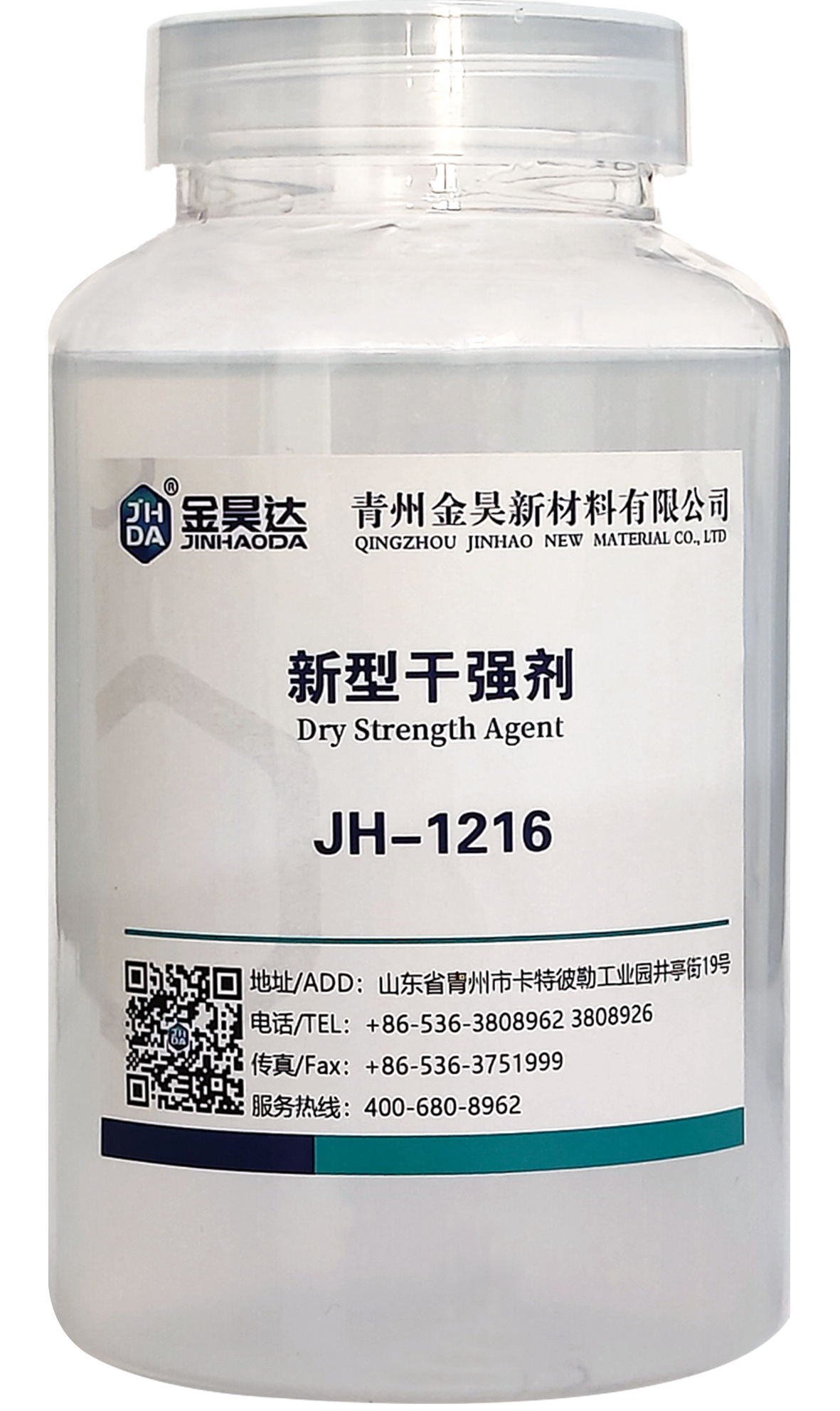 JH-1216新型干强剂