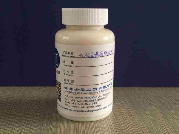 我司表面增强施胶剂工艺改进！表面强度和抗掉毛掉粉及抗水效果大幅度提高！