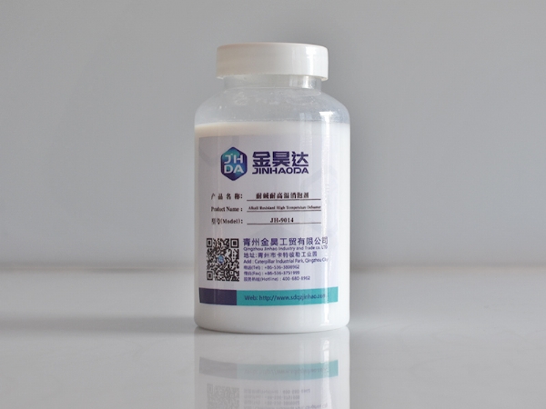 JH-9014耐碱耐高温消泡剂