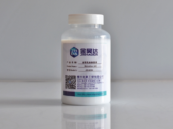 JH-8501新型乳液助留剂