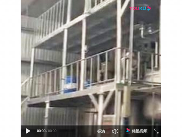 青州金昊工贸有限公司越南公司的视频