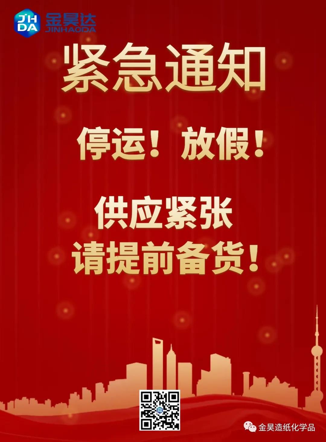 微信图片_20210111142341