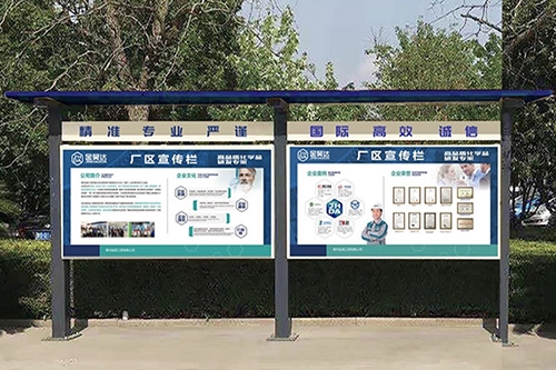 金昊生产基地