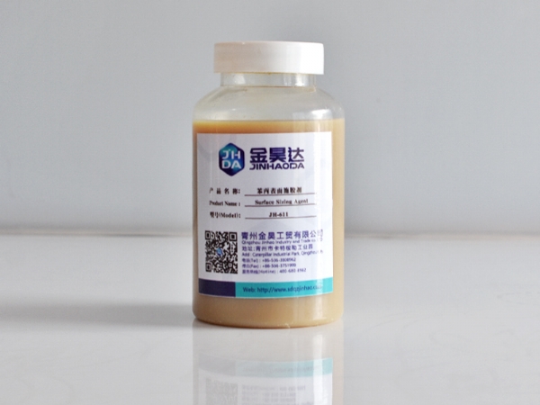 表面施胶剂