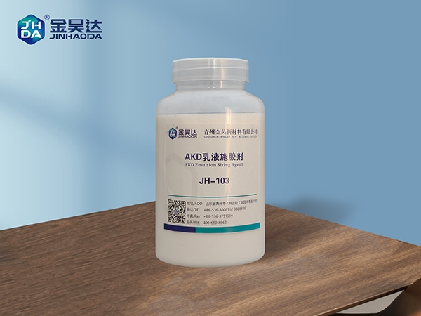 JH-103  AKD中性施胶剂