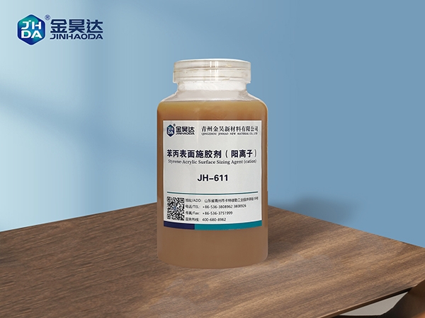 JH-611苯丙表面施胶剂