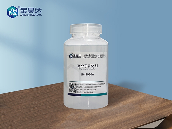 JH-5020A 高分子AKD乳化剂
