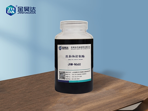 JHM-N660胶黏物控制酶