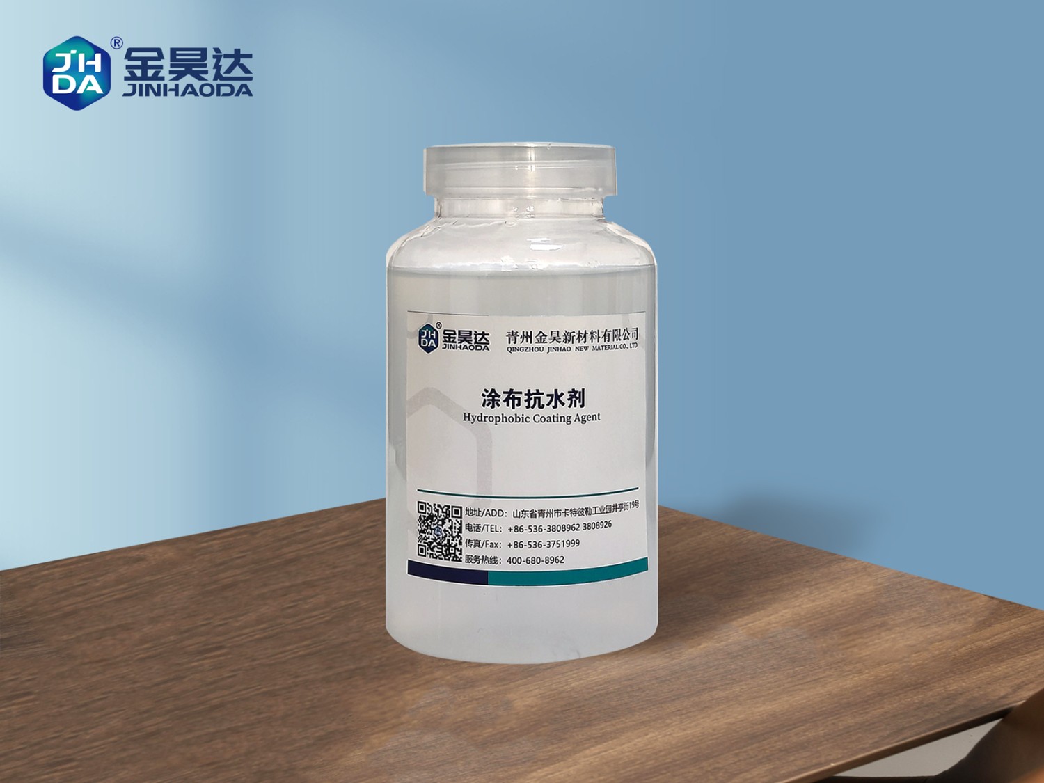 涂布抗水剂