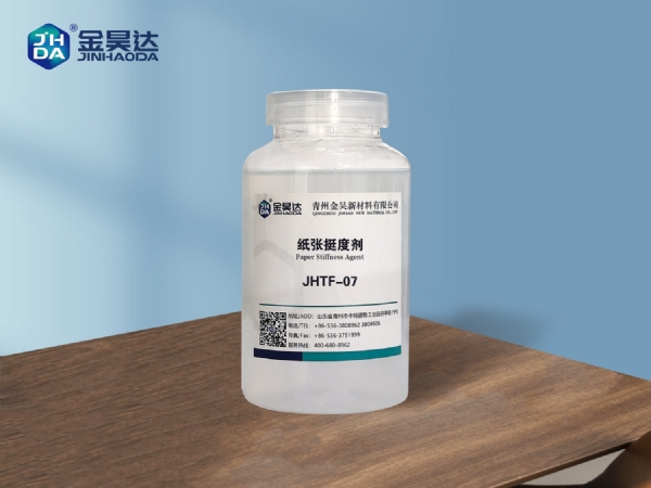 JHTF-07挺度剂