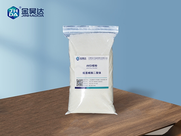 烷基烯酮二聚体（AKD蜡粉）