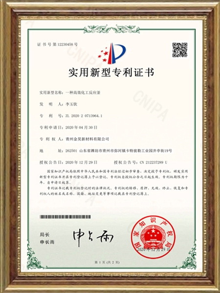 发明专利