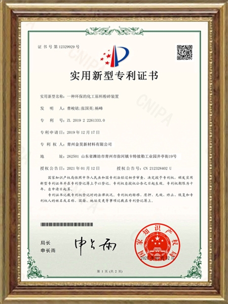 发明专利