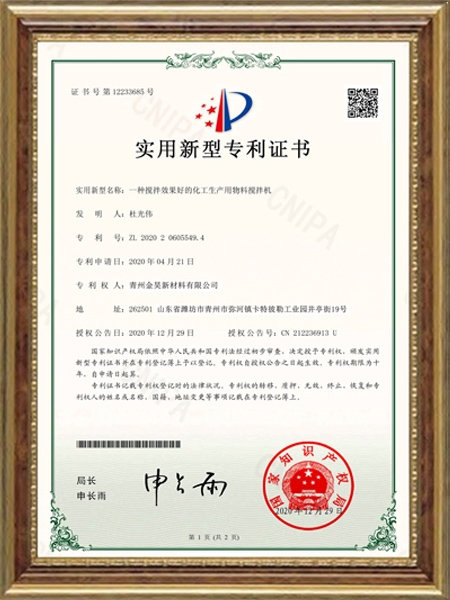 发明专利