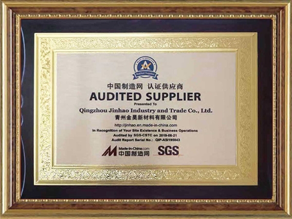 中国制造网认证供应商