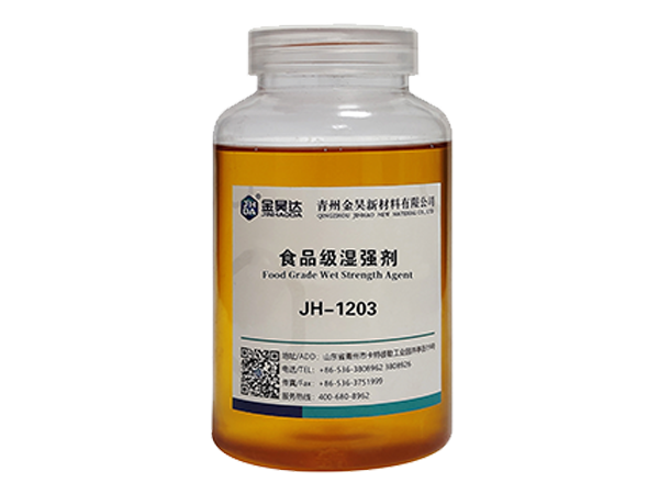 jh-1203食品级湿强剂(低氯)-15%
