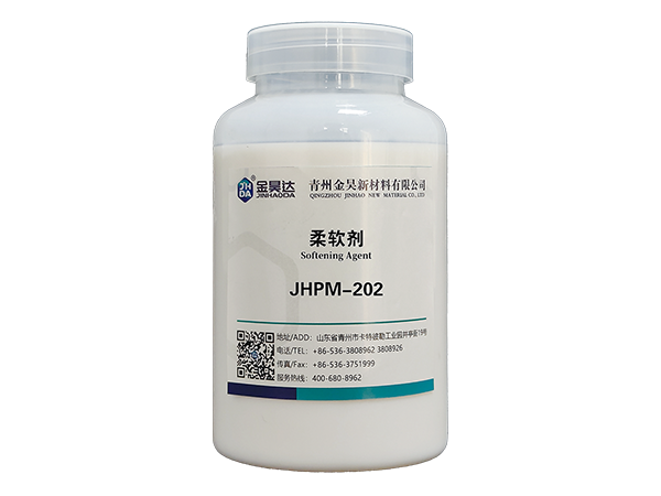 JHPE-202柔软剂