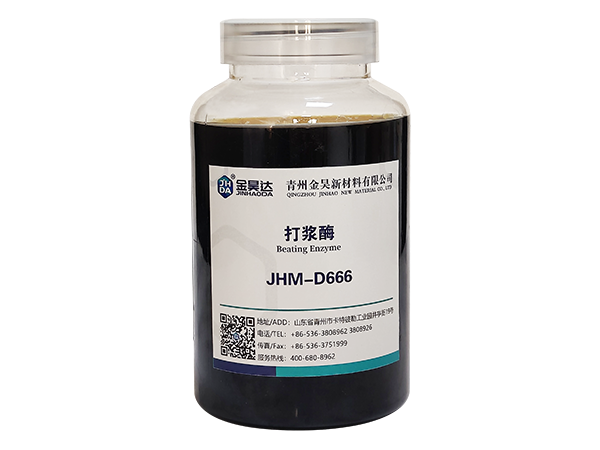 JHM-D666打浆酶