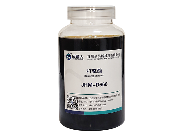 jhm-d666