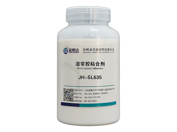 JH-SL635湿帘胶粘合剂