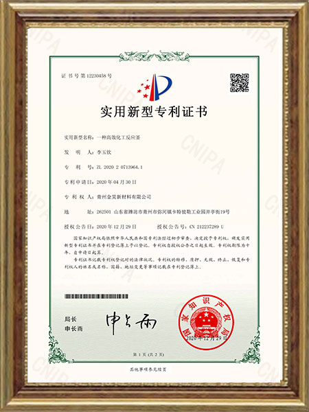 发明专利
