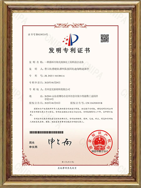 发明专利