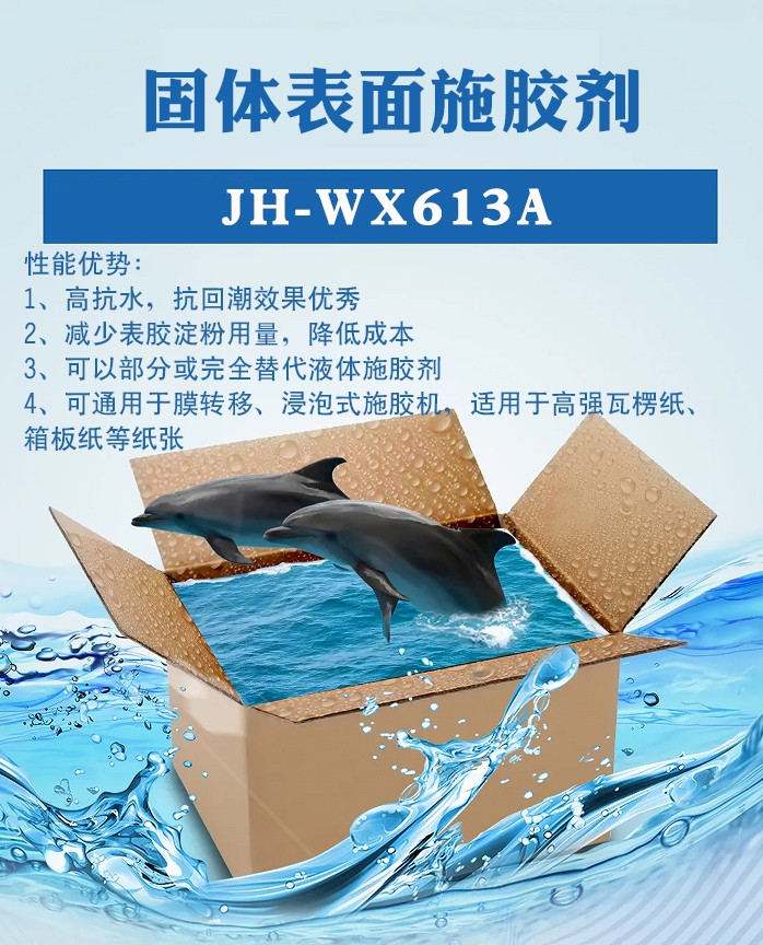 3-恢复的