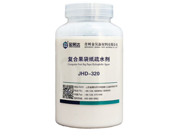 JHD-320 复合果袋纸疏水剂