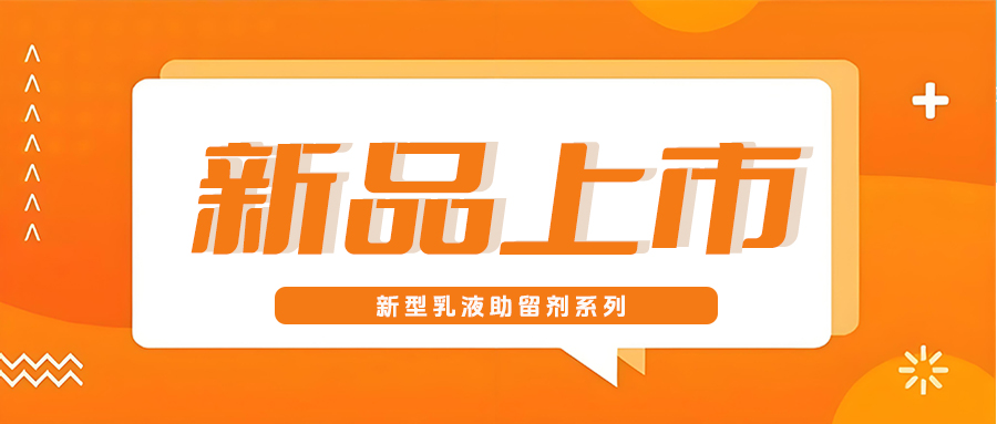助留1